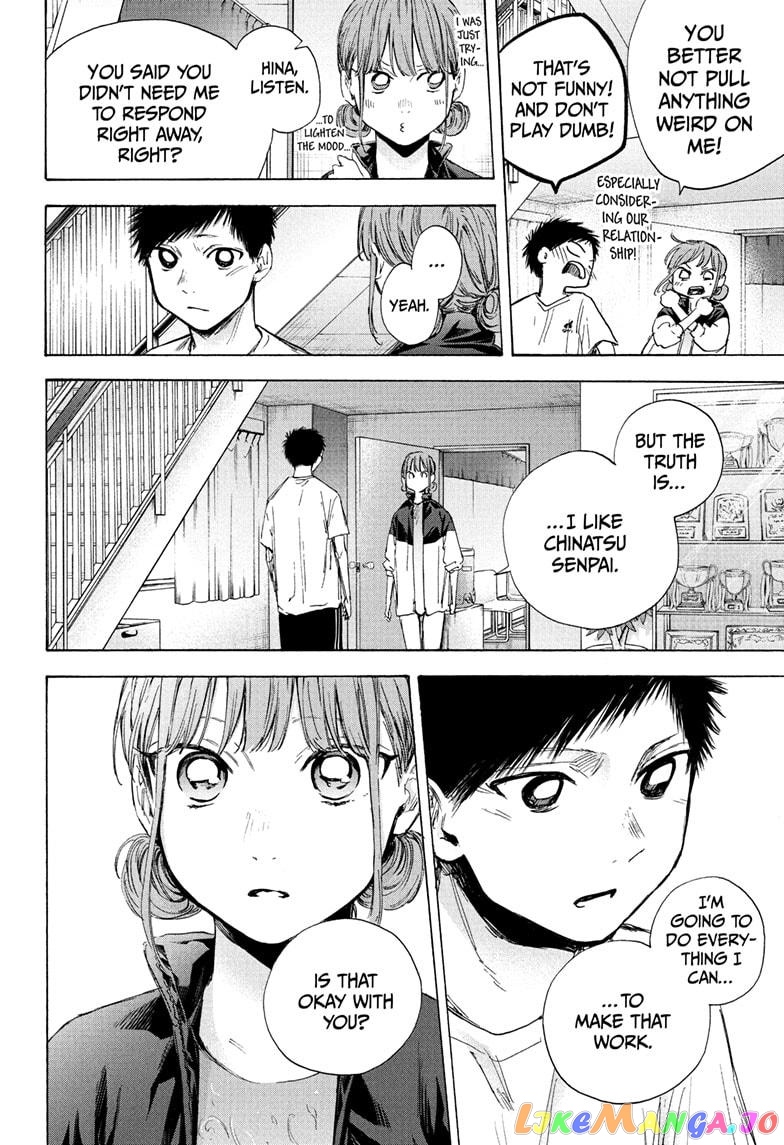 Blue Box, Chapter 45 image 06